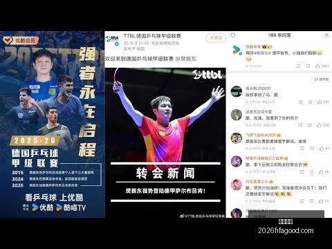 奥纳纳遭曼,联名宿严厉,批评,米兰体育,米兰体育平台,米兰体育App,米兰体育下载