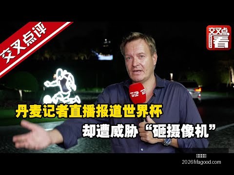 克罗斯名字,背后的,克高格,米兰体育,米兰体育平台,米兰体育App,米兰体育下载