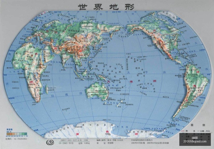 卢卡库双响,考迪读秒绝,切尔西与狼,米兰体育,米兰体育平台,米兰体育App,米兰体育下载